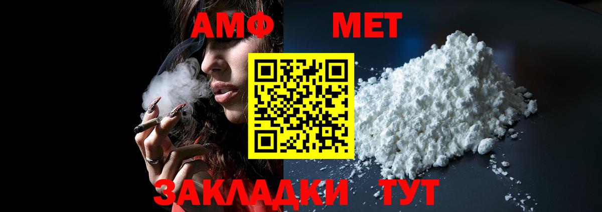 Кушва  Amphetamine VHQ  Амфетамин  Вход с VPN 
