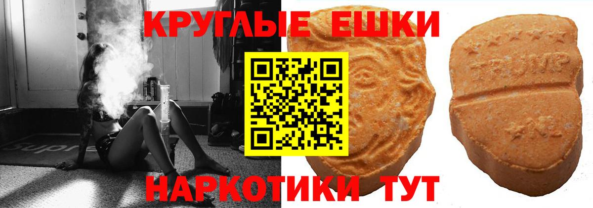Ecstasy Дубай  Вход с VPN  Кушва 