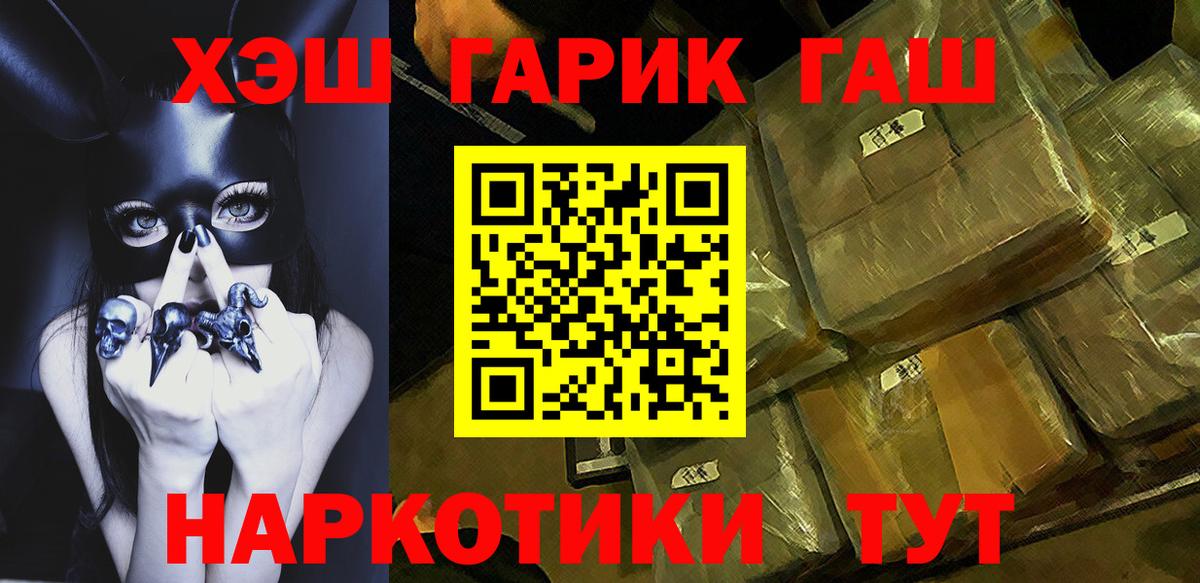 Гашиш Ice-O-Lator  как найти   Вход с VPN  Кушва  Гашиш Premium 