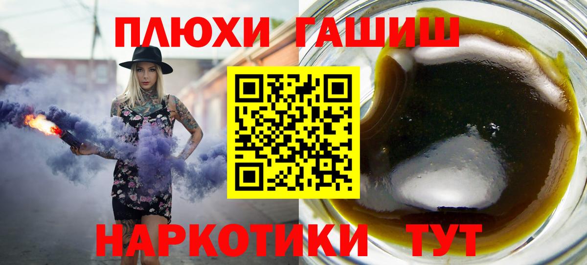 Гашиш VHQ Кушва
