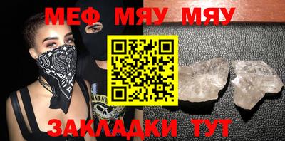 прущая мука Ипатово