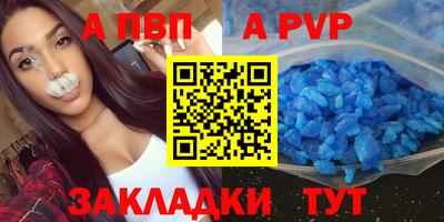 ALPHA-PVP Изобильный