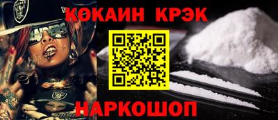 прущая мука Ипатово