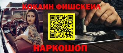 прущая мука Ипатово