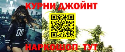 прущая мука Ипатово