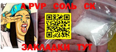ALPHA-PVP Изобильный