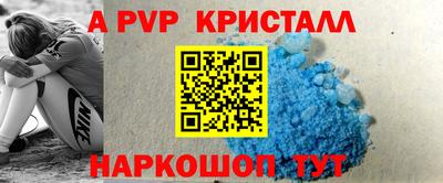 прущая мука Ипатово