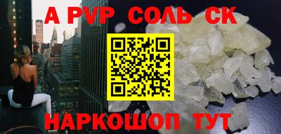 ALPHA-PVP Изобильный