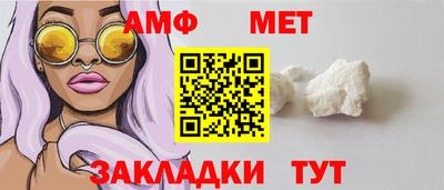 ALPHA-PVP Изобильный