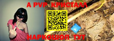 ALPHA-PVP Изобильный