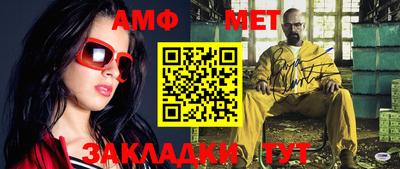 прущая мука Ипатово