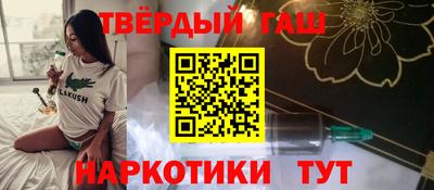 гашиш Ирбит