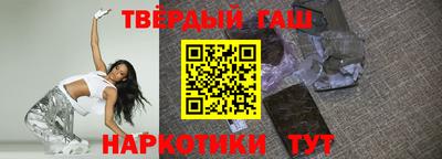 гашиш Ирбит