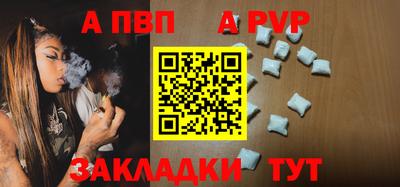 прущая мука Ипатово