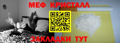 прущая мука Ипатово