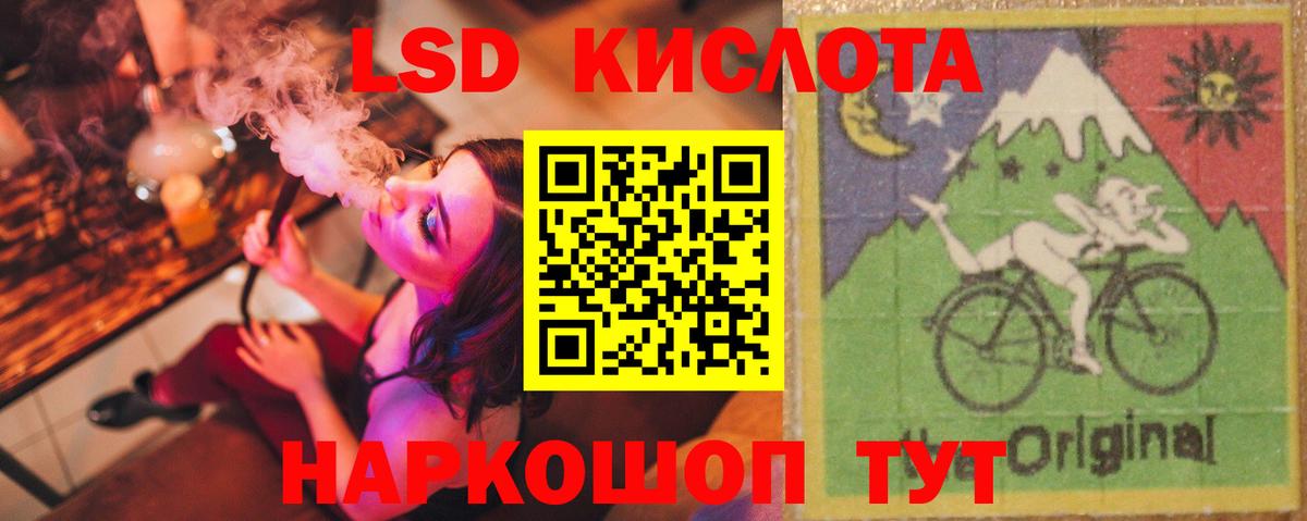 Лсд 25 экстази ecstasy  Вход с VPN  LSD-25 экстази ecstasy  Кушва 