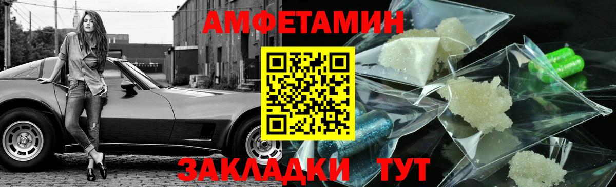 МЕТАМФЕТАМИН витя  МЕТАМФЕТАМИН  Кушва  Вход с VPN 