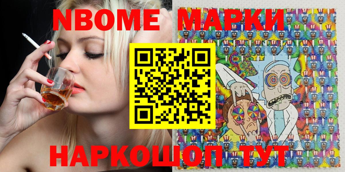 Кушва  Наркотические марки 1500мкг  Вход с VPN 
