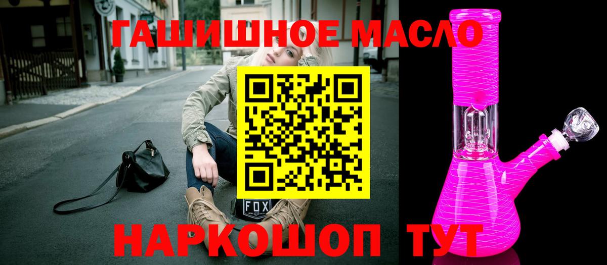 Дистиллят ТГК Wax  Вход с VPN  ТГК THC oil  Кушва 