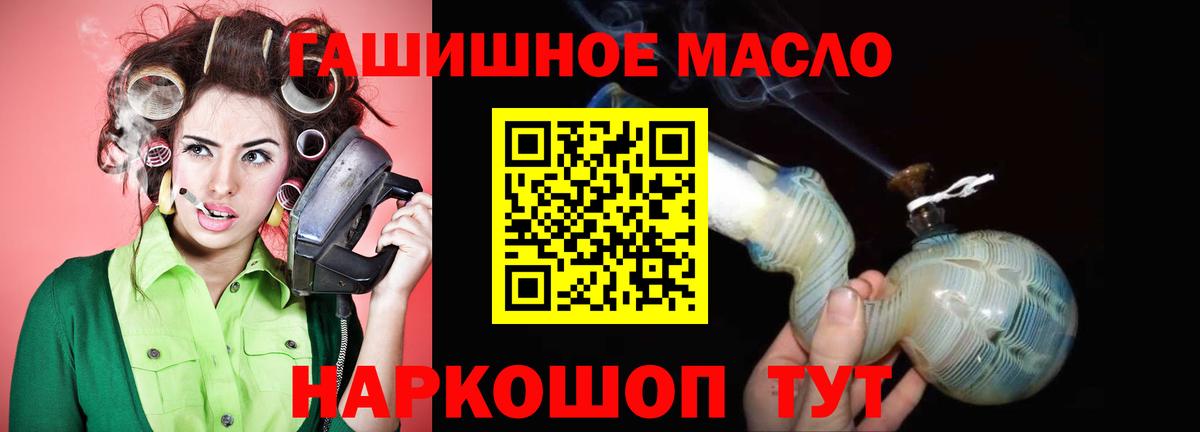 ТГК концентрат Кушва