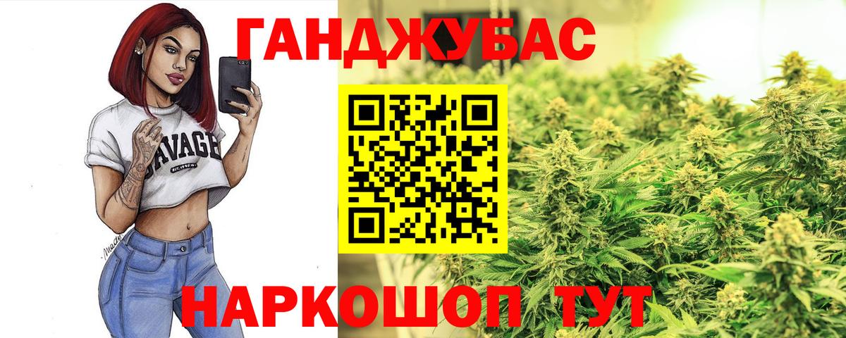 Бошки марихуана THC 21%  Вход с VPN  МАРИХУАНА SATIVA & INDICA  Бошки марихуана MAZAR  Канабис индика  Кушва 